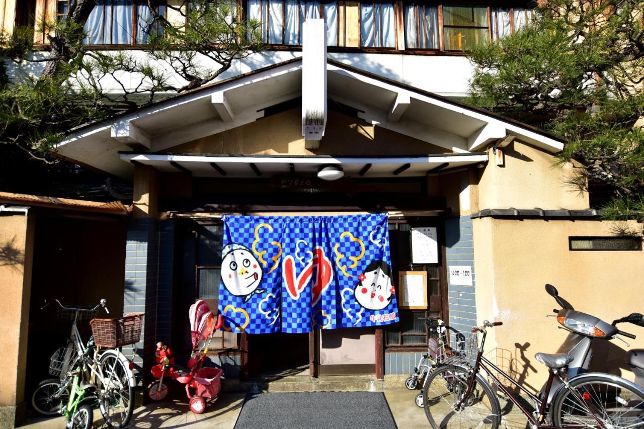 Kyo No Yado Bamboo Town Quioto Exterior foto