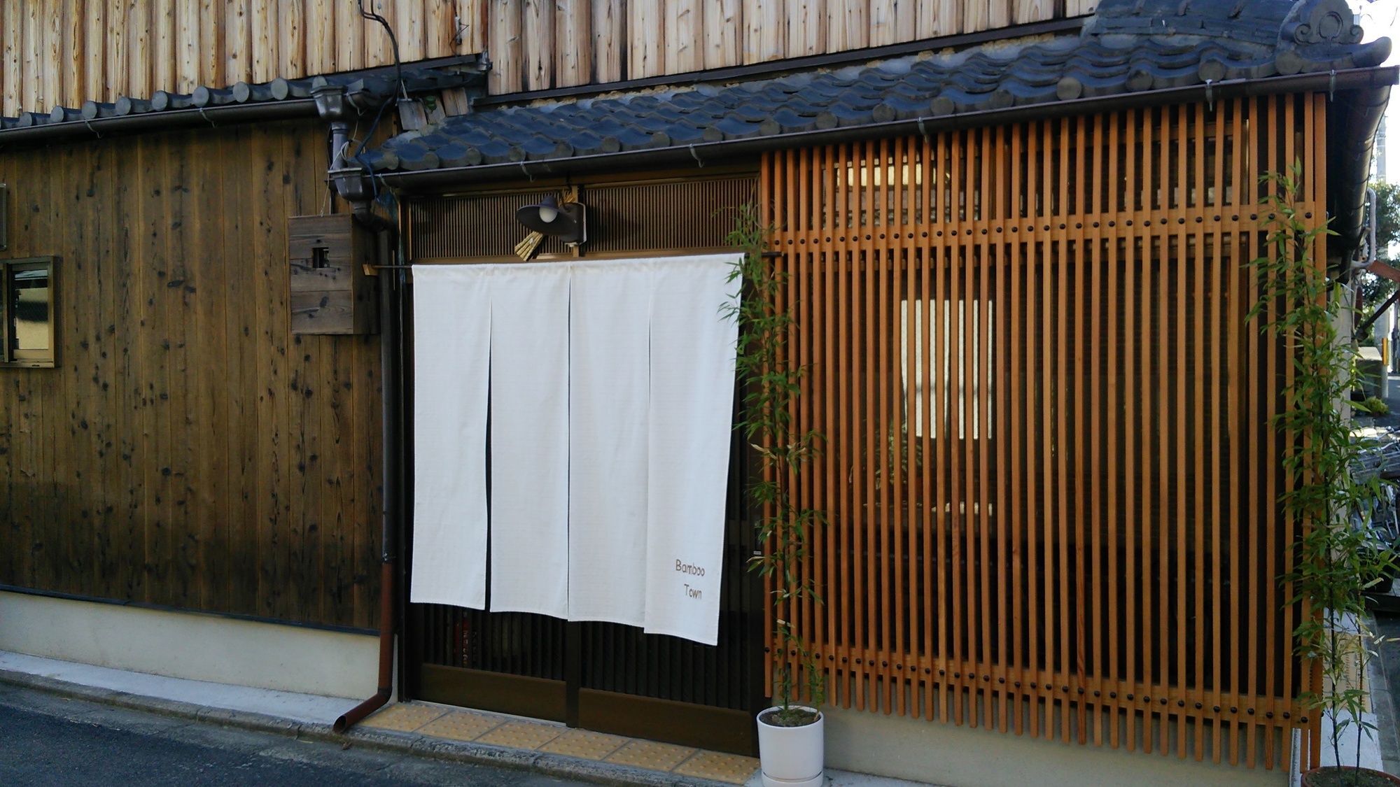 Kyo No Yado Bamboo Town Quioto Exterior foto
